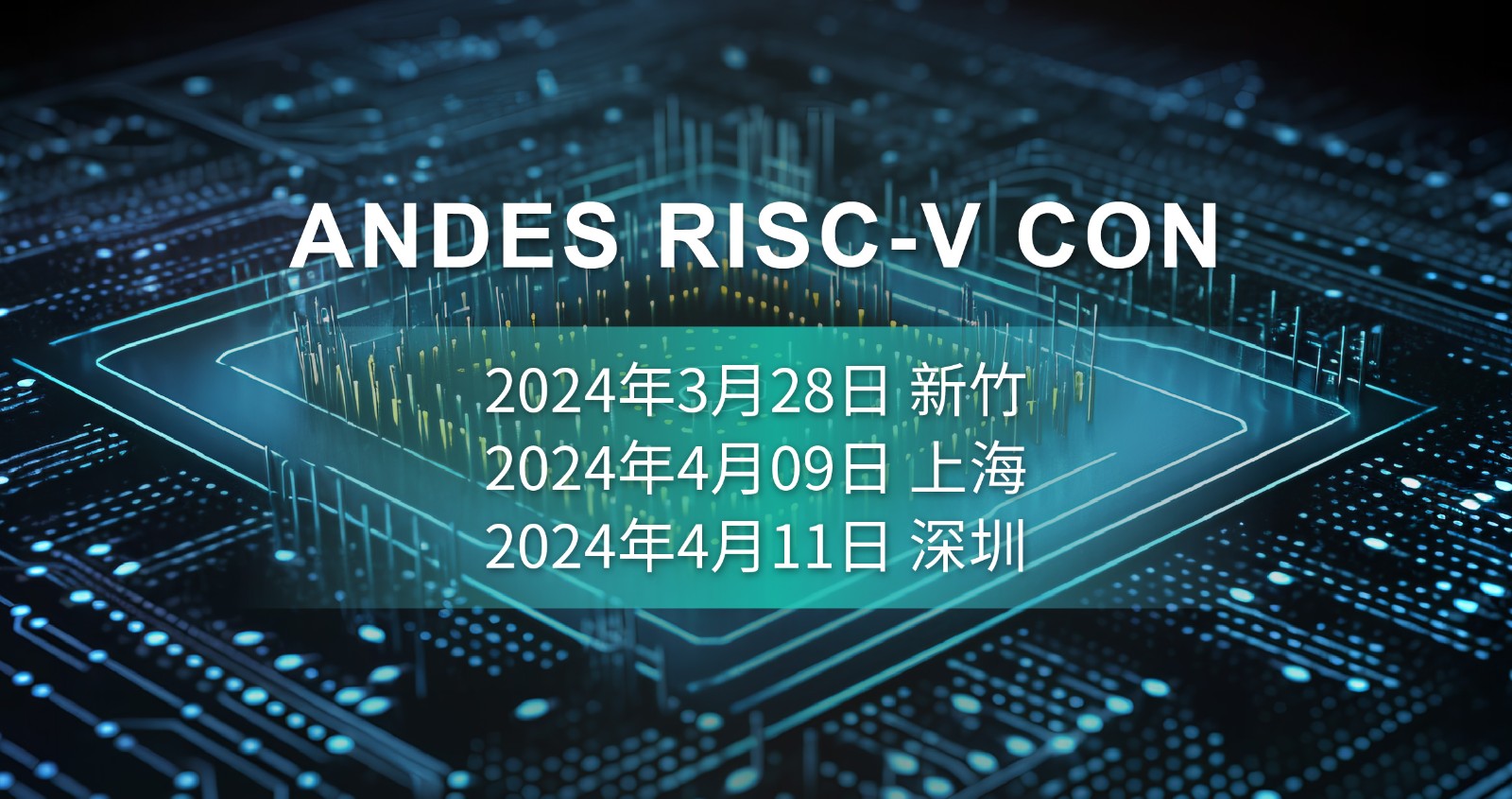 ANDES RISC-V CON.jpg