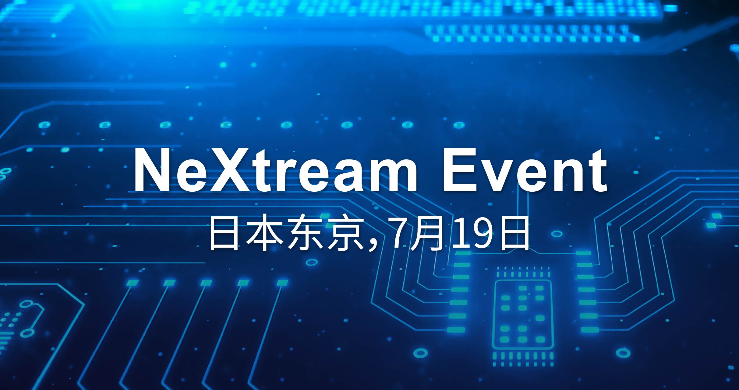 NeXtream Event.jpg