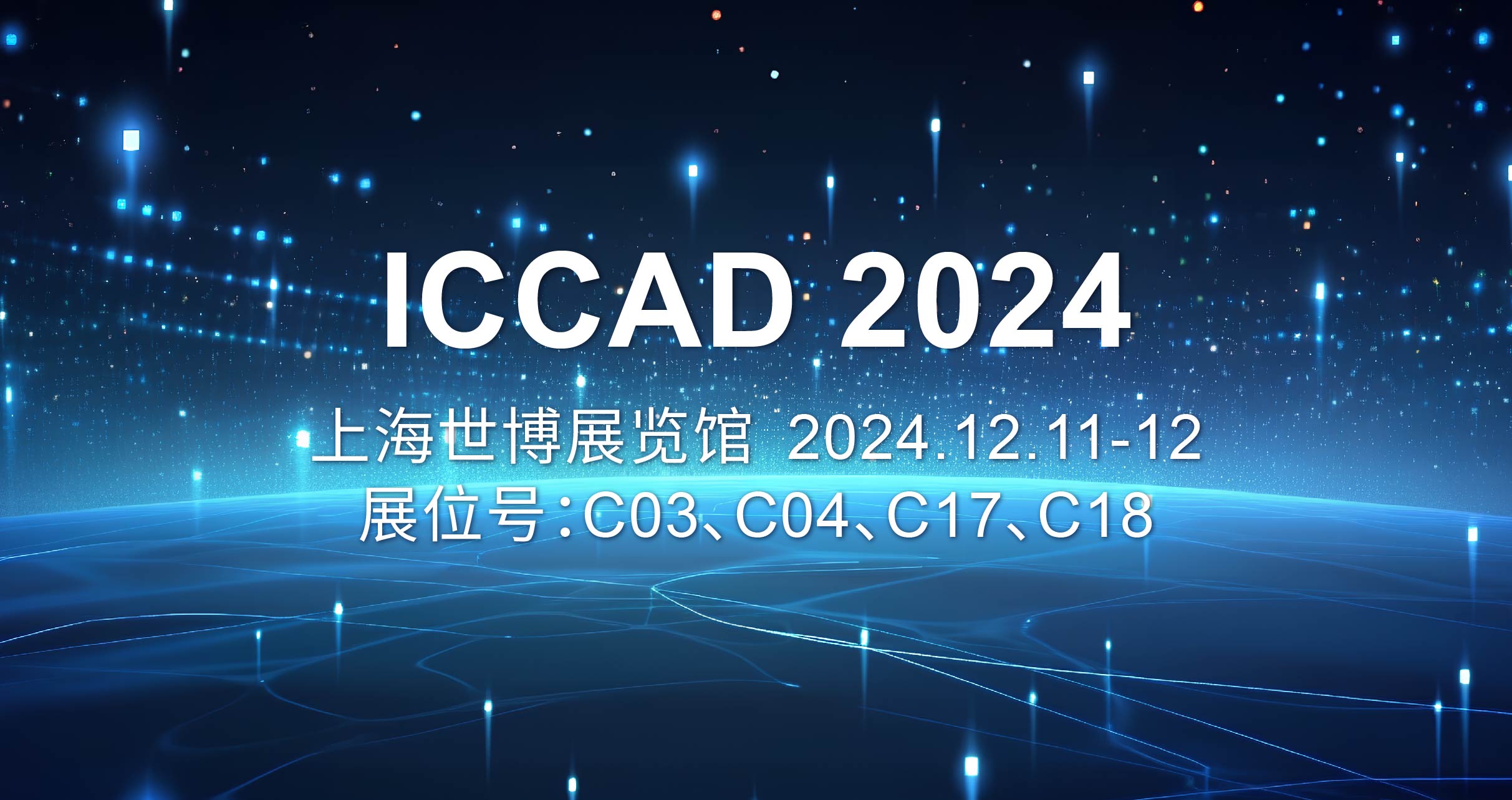 ICCAD2024.jpg